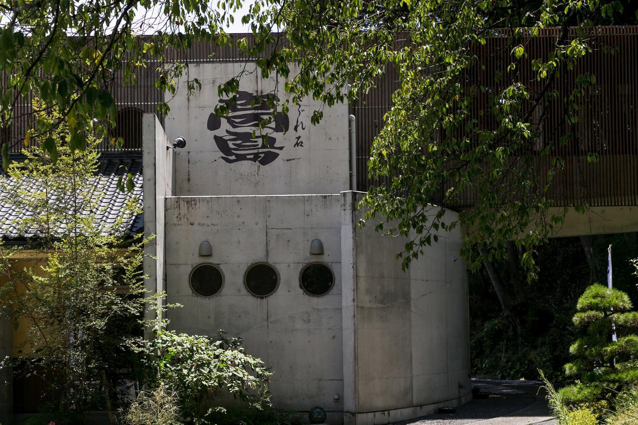 Sazareishi Takashima Nobeoka Exterior foto